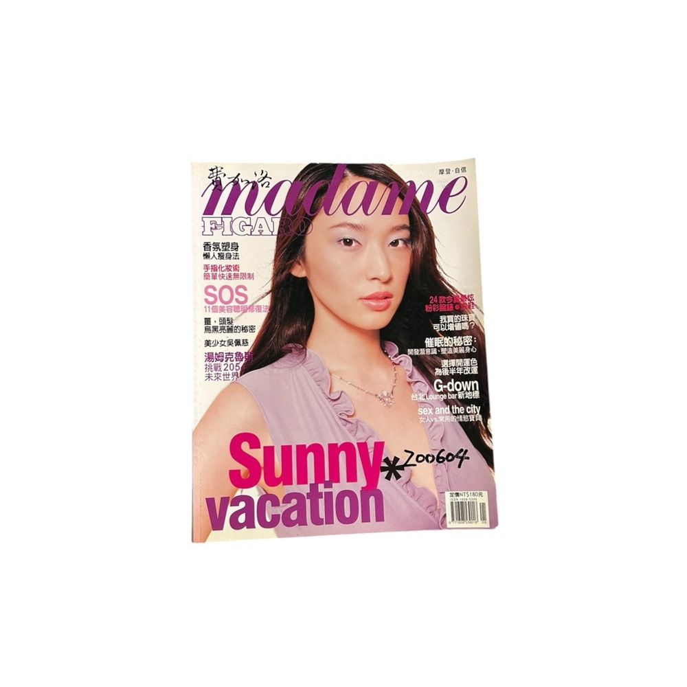 Vintage Y2K Madame Figaro Magazine Taiwan Edition June 2004 Chie Kumazawa Cover